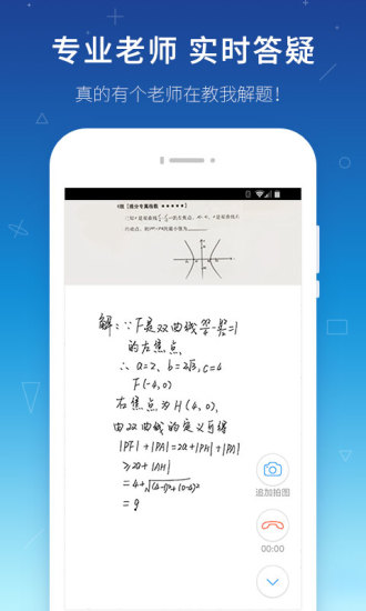 ѧԾ׿ V5.3.6