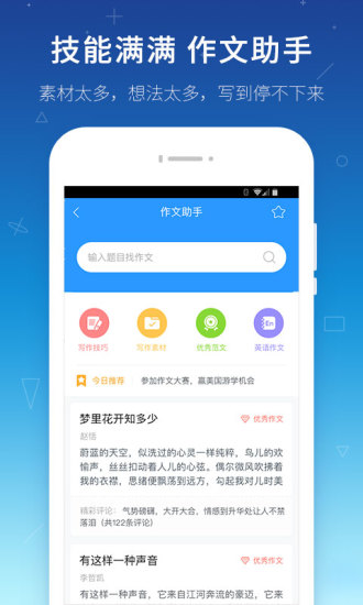 ѧԾ׿ V5.3.6