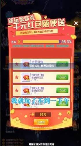 重金战机安卓红包版 V1.0