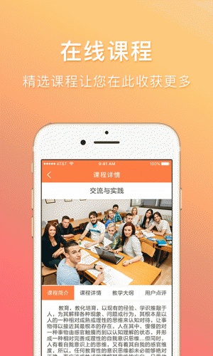 阳光少年安卓版 V1.1