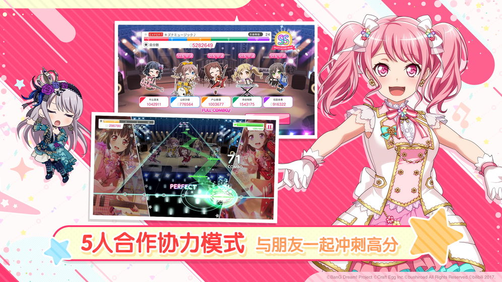 bang dream׿շ V1.6.2