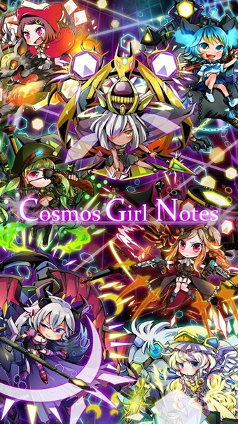 宇宙少女笔记安卓版 V1.5