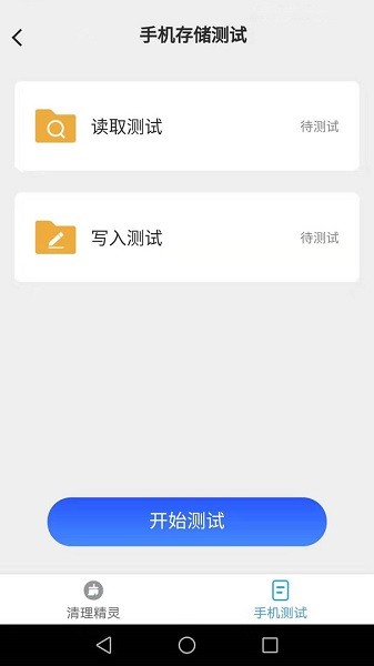 Ψһ鰲׿° V2.5.4