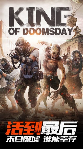 明日行动安卓版 V1.0.0