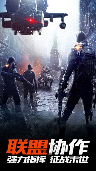 明日行动安卓版 V1.0.0