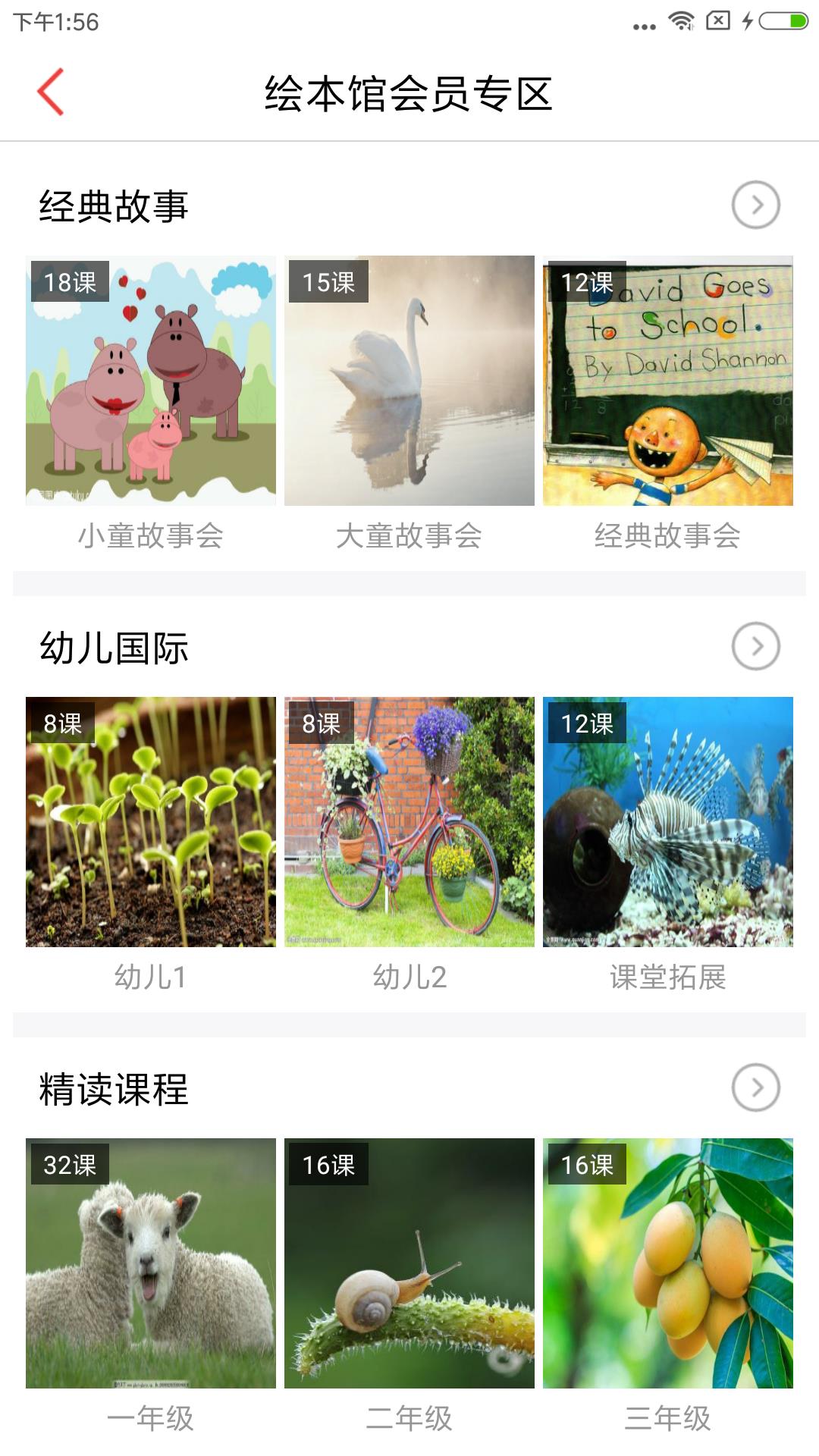 ѿӢﰲ׿ V1.2.5