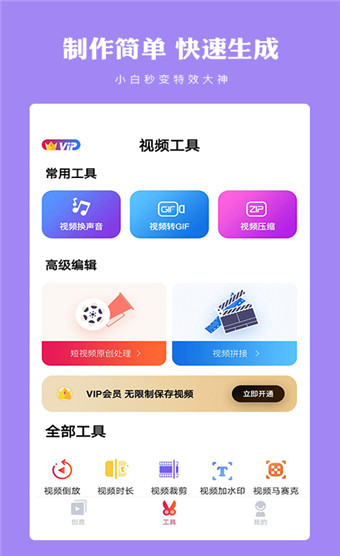 ��Ӱ��׿�� V4.1