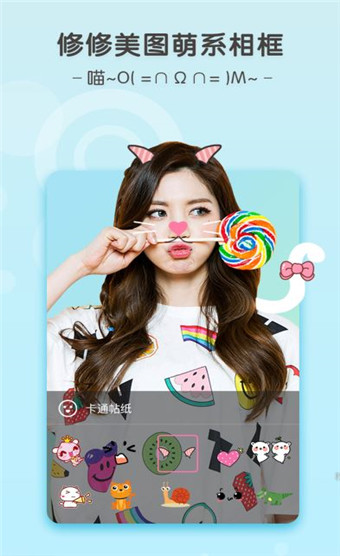 ������ͼ��׿�� V9.3.9.0