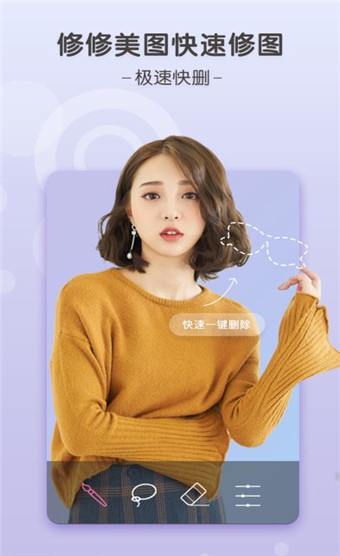 ������ͼ��׿�� V9.3.9.0