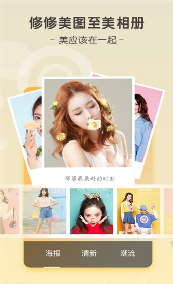 ������ͼ��׿�� V9.3.9.0