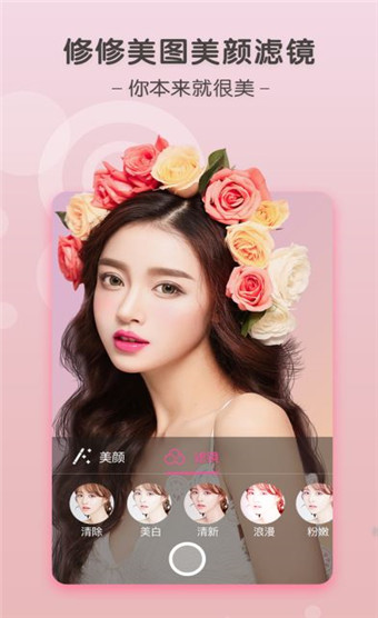 ������ͼ��׿�� V9.3.9.0