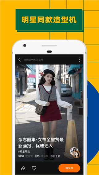 ZAO��׿��Ѱ� V1.9.4