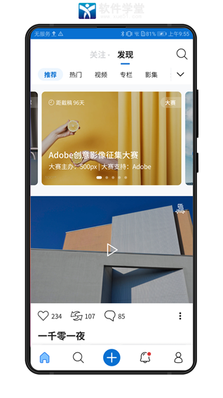 500px��׿�й��� V4.16.1