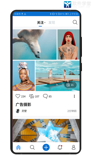 500px��׿�й��� V4.16.1