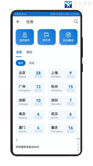 500px��׿�й��� V4.16.1