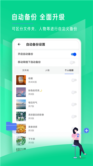 ʱᰲ׿ٰ V3.9.0