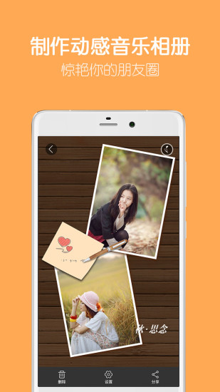 ��Ӱ��׿�� V2.8.15