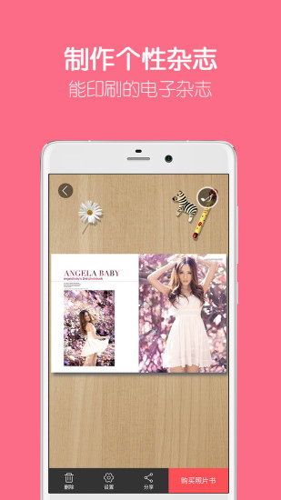 ��Ӱ��׿�� V2.8.15