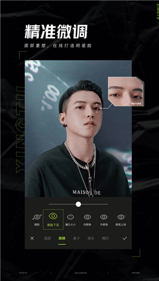 ��ͼ��׿�� V5.3.0