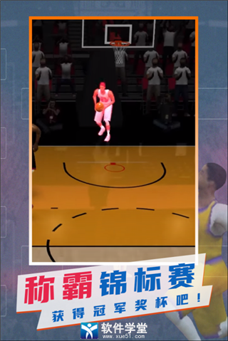 NBAģ׿޹ V0.0.385