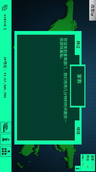 ڿͲ׿ƽ V1.1