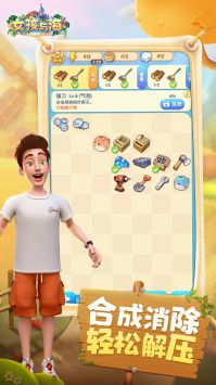 Ů���뺣��׿�� V1.0