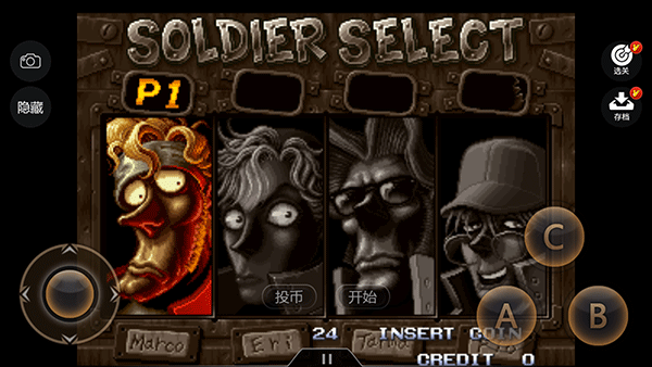 合金弹头2安卓无限币版 V1.0