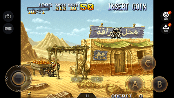 合金弹头2安卓无限币版 V1.0