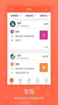 ۲ƴ尲׿ V5.1.0