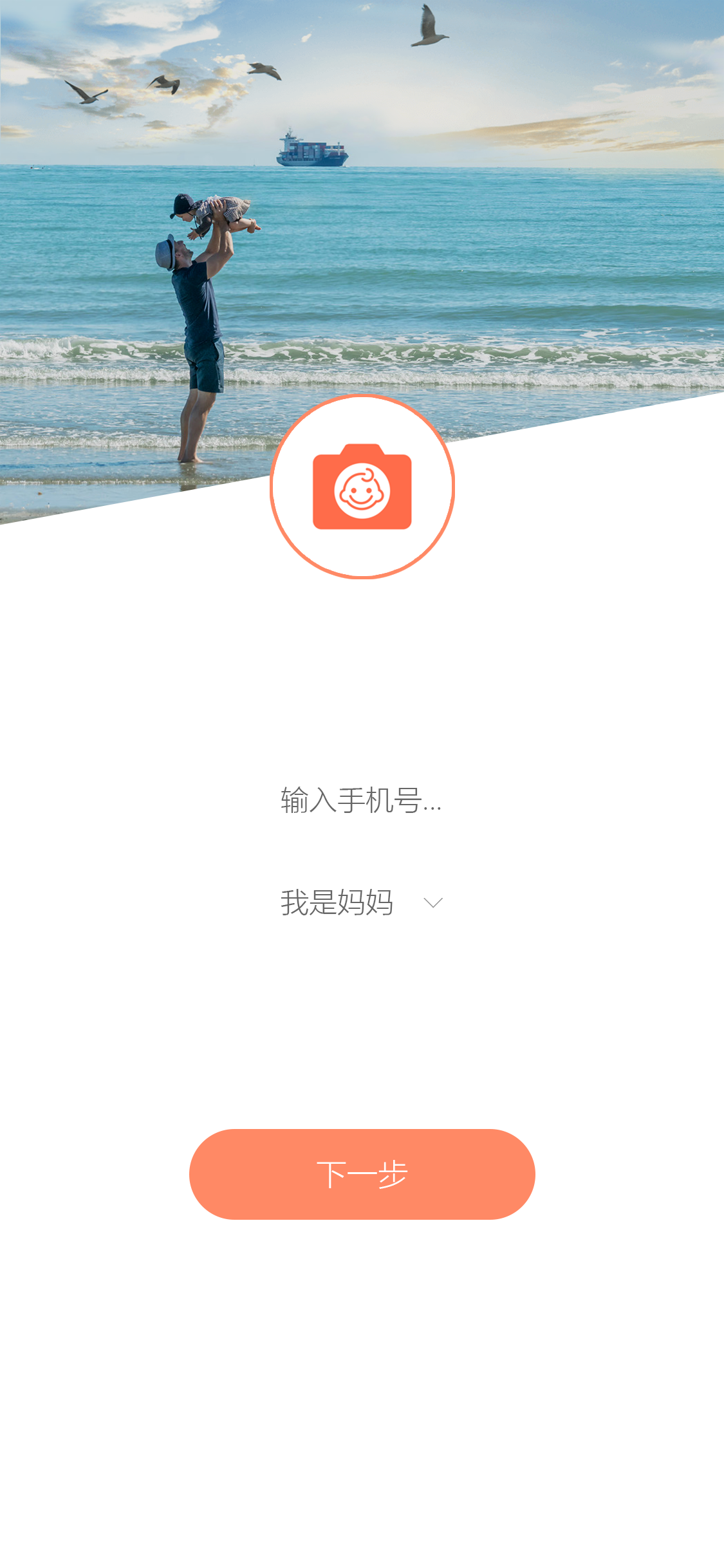 ����ɹ�ް�׿�� V1.0