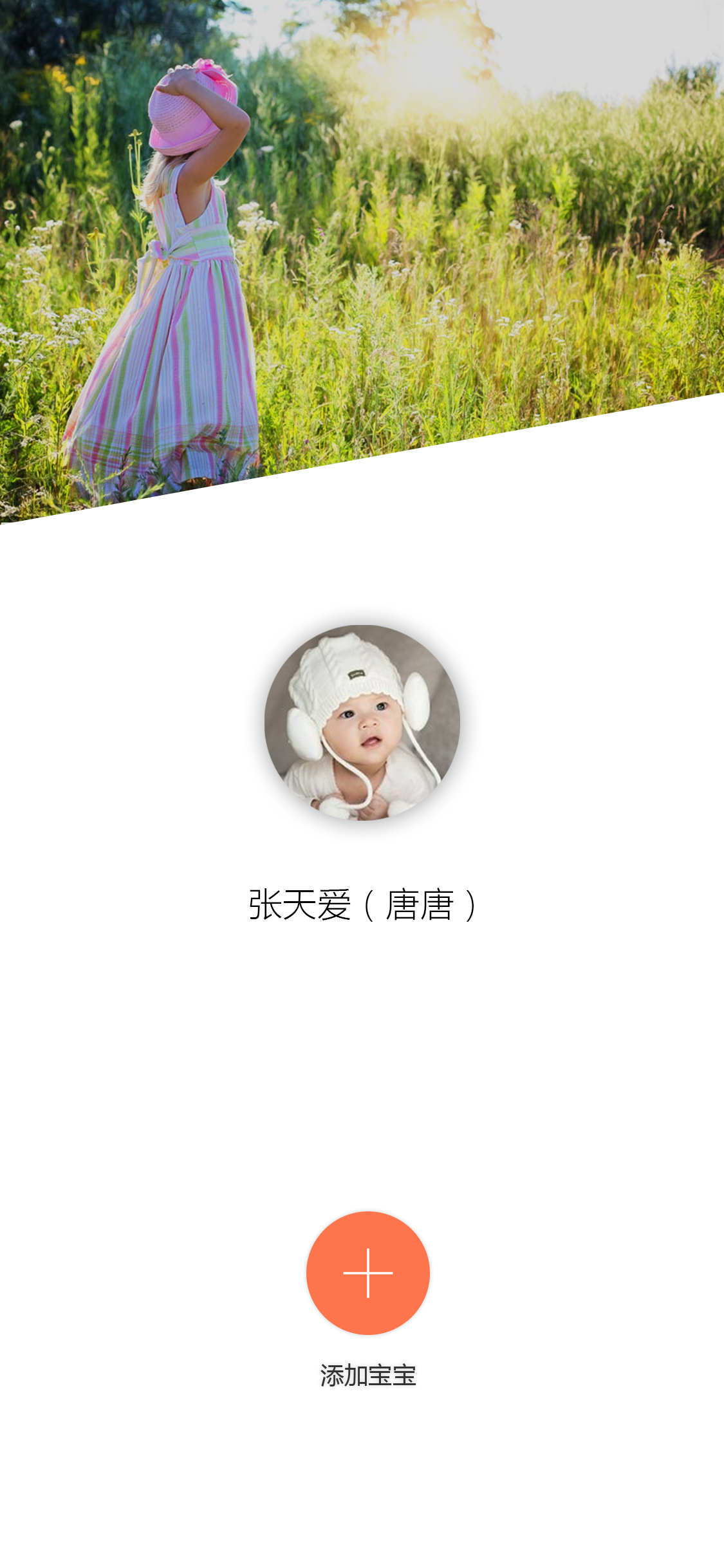 ����ɹ�ް�׿�� V1.0