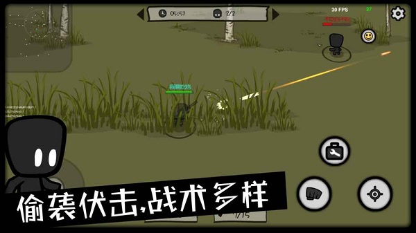 影子大乱斗安卓新版 V0.6