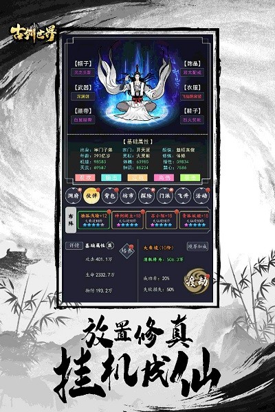 Ž簲׿ V1.1.10