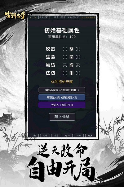Ž簲׿ V1.1.10