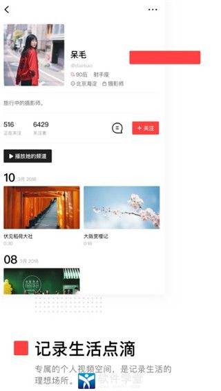 VUE Vlog��׿�� V3.21.6