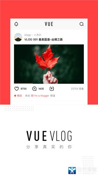 VUE Vlog��׿�� V3.21.6