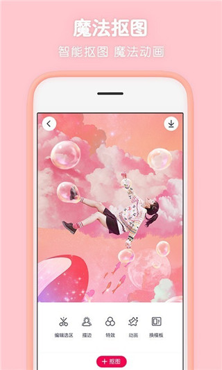 ����pͼ��׿�� V6.5.4.27