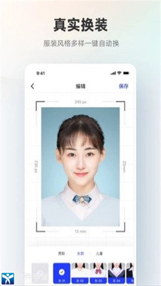 ����֤���հ�׿���ٰ� V4.6.11