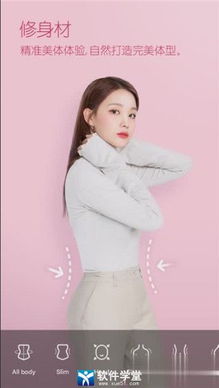 B612��ߴ��׿2021�ٷ���Ѱ� V10.5.10