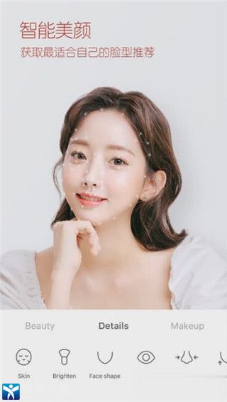 B612��ߴ��׿2021�ٷ���Ѱ� V10.5.10