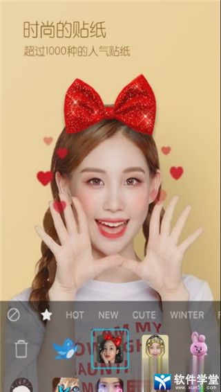 B612��ߴ��׿2021�ٷ���Ѱ� V10.5.10