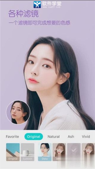 B612��ߴ��׿2021�ٷ���Ѱ� V10.5.10