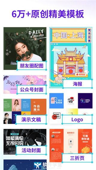 Canva�ɻ���׿�� V2.145