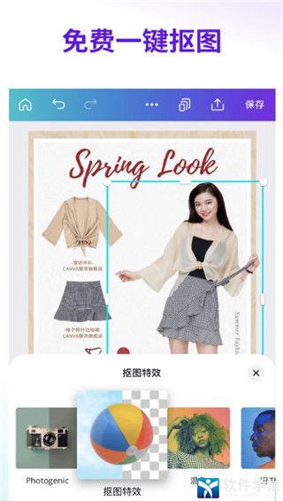 Canva�ɻ���׿�� V2.145