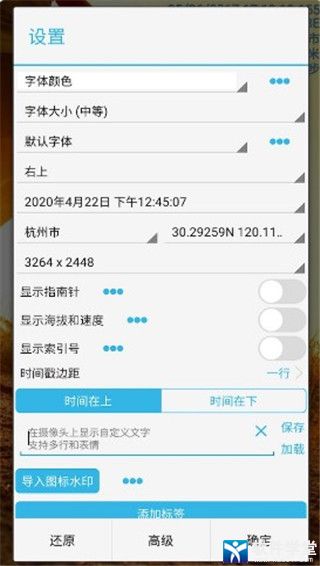 ʱ�������׿�� V1.199