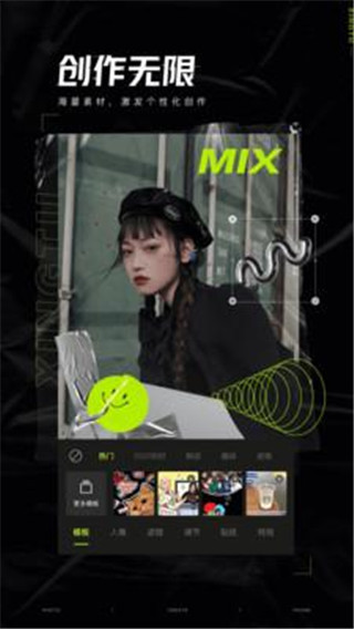 ��ͼ��׿�� V4.9