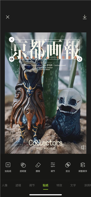 ��ͼ��׿�� V4.9