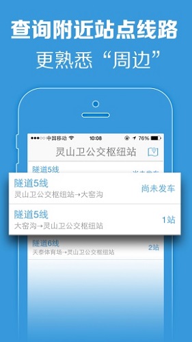 ˰׿ƽ V3.83.0
