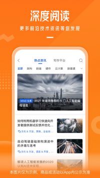 极客时间安卓版 V3.2.4