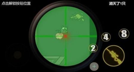 保卫粮仓安卓版 V1.00.16